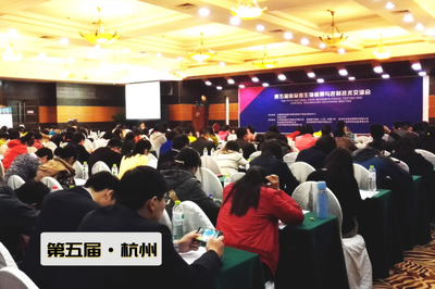 第十屆食品微生物檢測與控制技術交流會 聚焦前沿技術，共筑食品安全防線
